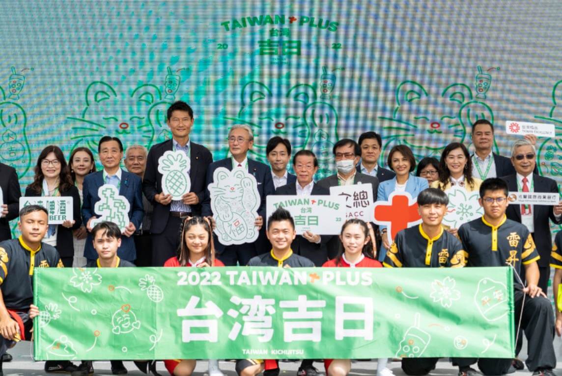 AROMASE-japan-expo-taiwan excellence (2)