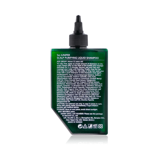 Juniper_back-AROMASE